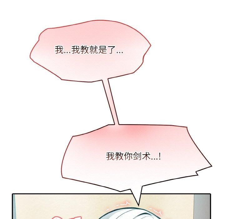 [韩国漫画] 异世界骑士团长 剧情,青年#[148P]-43
