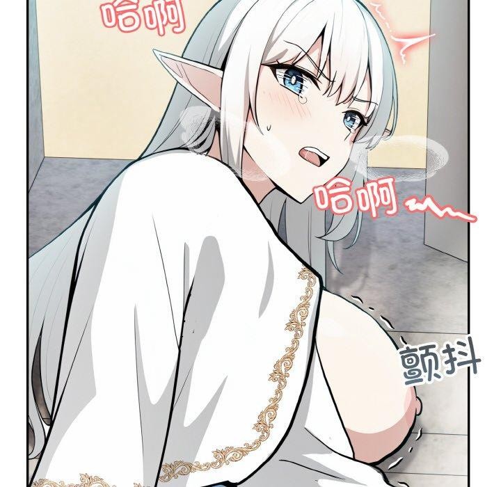 [韩国漫画] 异世界骑士团长 剧情,青年#[148P]-44