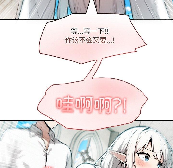 [韩国漫画] 异世界骑士团长 剧情,青年#[148P]-52