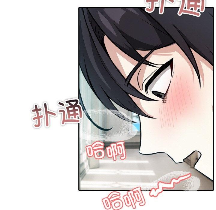 [韩国漫画] 异世界骑士团长 剧情,青年#[148P]-56