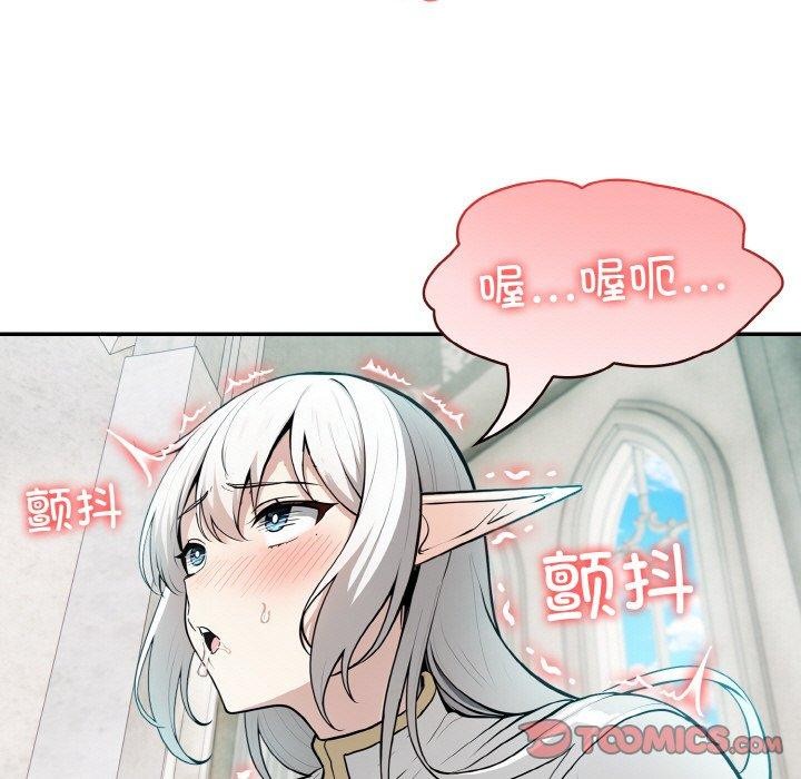 [韩国漫画] 异世界骑士团长 剧情,青年#[148P]-57