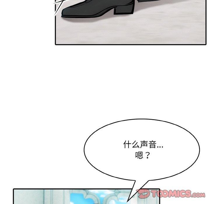 [韩国漫画] 异世界骑士团长 剧情,青年#[148P]-66