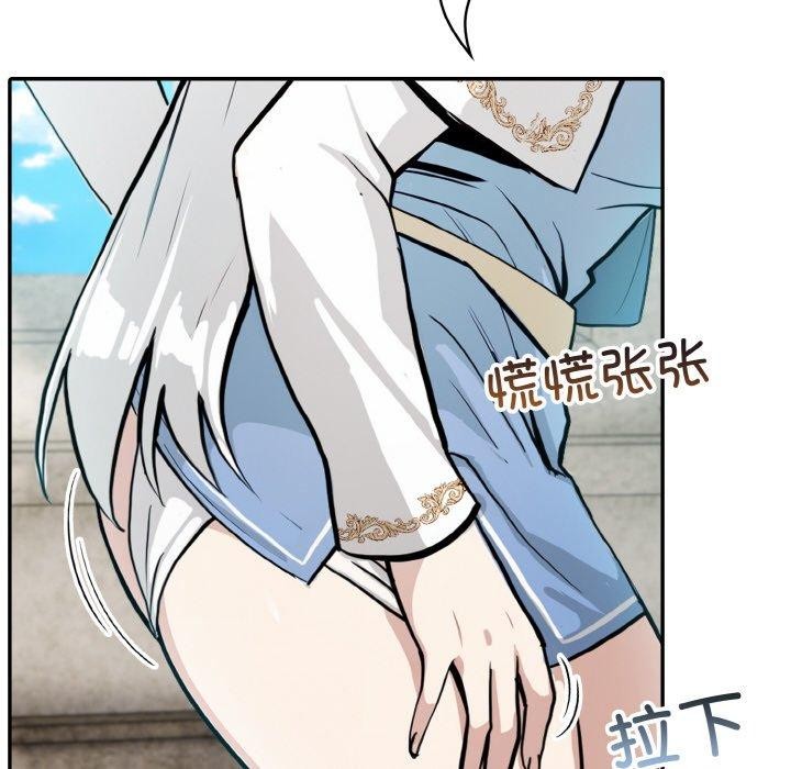 [韩国漫画] 异世界骑士团长 剧情,青年#[148P]-72