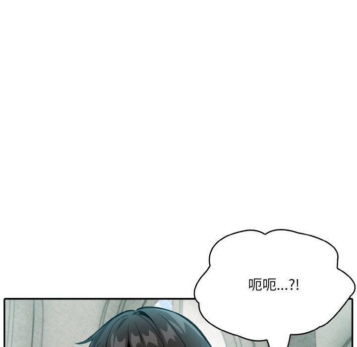 [韩国漫画] 异世界骑士团长 剧情,青年#[148P]-77