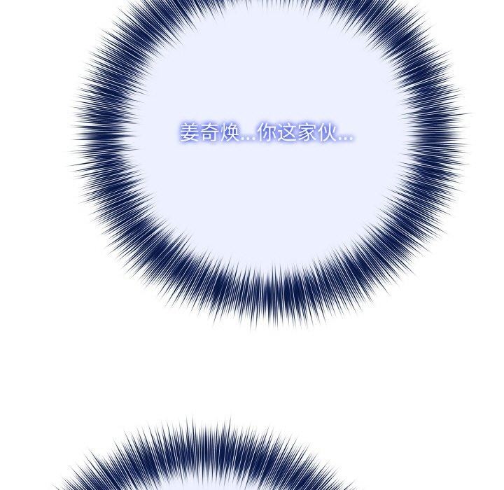 [韩国漫画] 异世界骑士团长 剧情,青年#[148P]-81