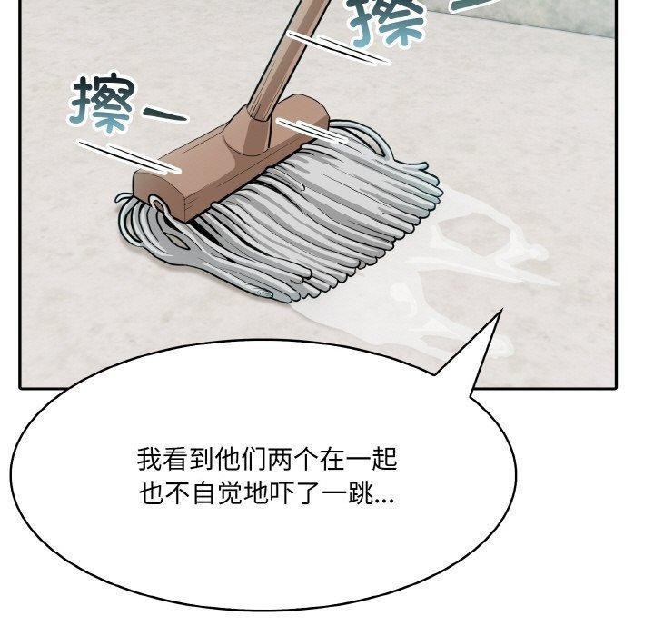 [韩国漫画] 异世界骑士团长 剧情,青年#[148P]-87