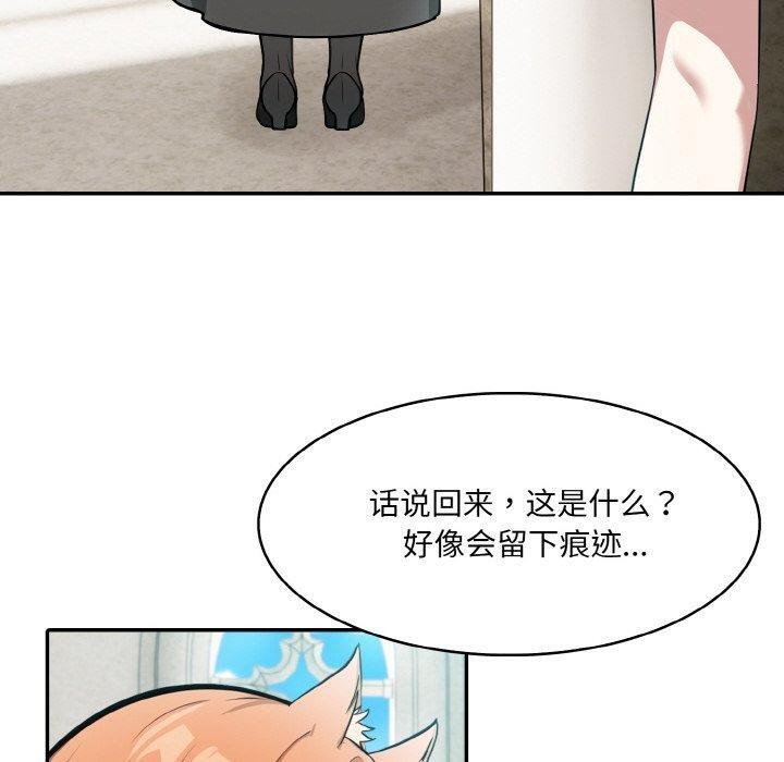 [韩国漫画] 异世界骑士团长 剧情,青年#[148P]-90