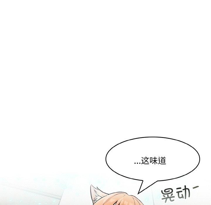 [韩国漫画] 异世界骑士团长 剧情,青年#[148P]-92