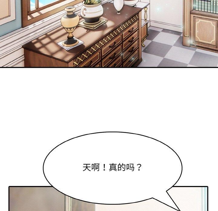 [韩国漫画] 异世界骑士团长 剧情,青年#[148P]-97