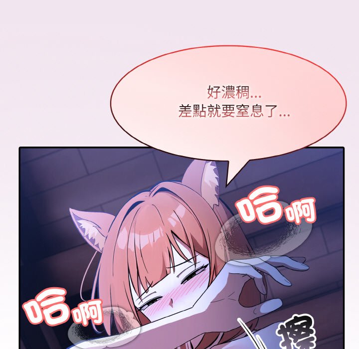 [韩国漫画] 异世界骑士团长 剧情,青年#[141P]-101