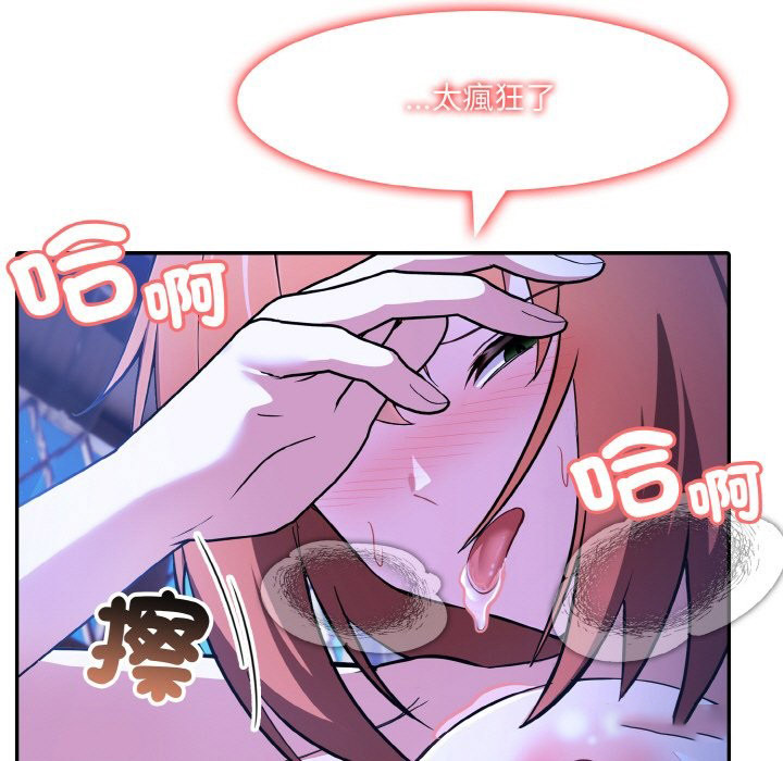 [韩国漫画] 异世界骑士团长 剧情,青年#[141P]-103