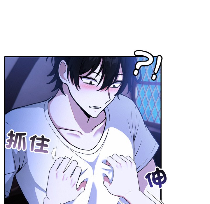 [韩国漫画] 异世界骑士团长 剧情,青年#[141P]-107