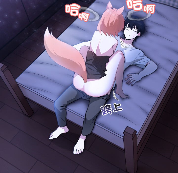 [韩国漫画] 异世界骑士团长 剧情,青年#[141P]-111