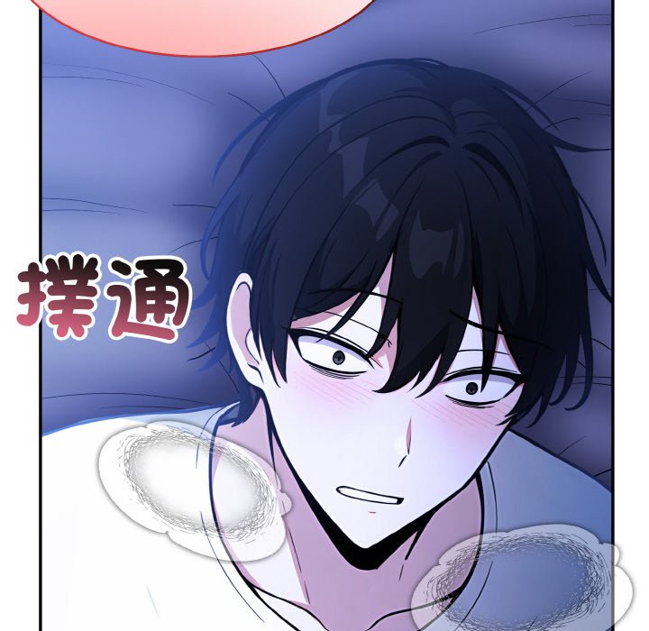 [韩国漫画] 异世界骑士团长 剧情,青年#[141P]-113