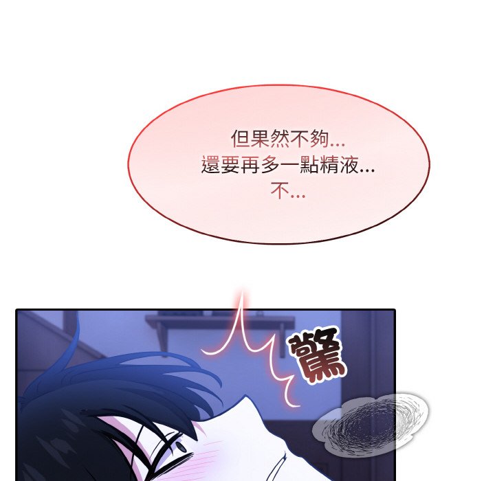 [韩国漫画] 异世界骑士团长 剧情,青年#[141P]-119