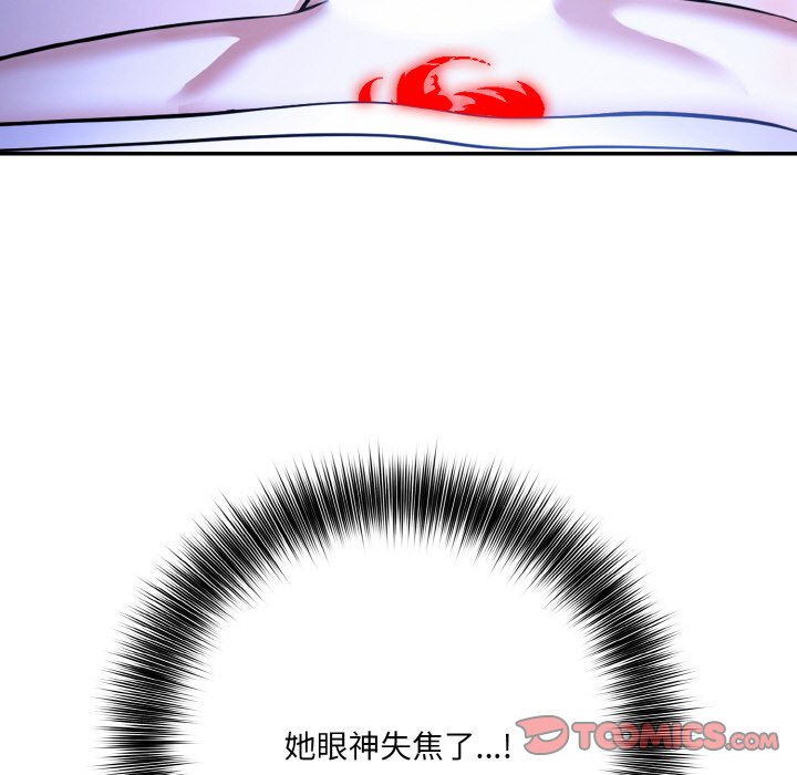 [韩国漫画] 异世界骑士团长 剧情,青年#[141P]-123