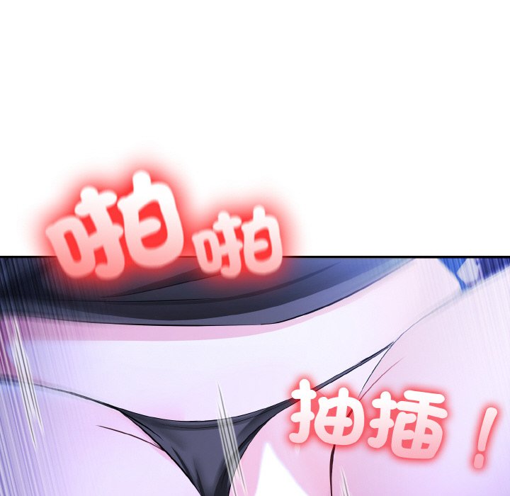 [韩国漫画] 异世界骑士团长 剧情,青年#[141P]-135