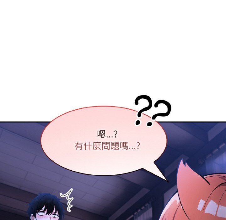 [韩国漫画] 异世界骑士团长 剧情,青年#[141P]-19
