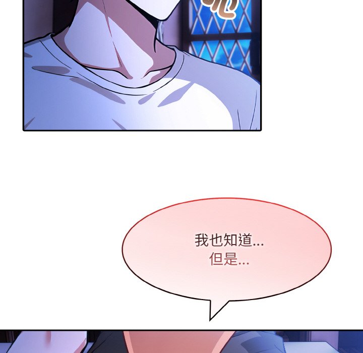 [韩国漫画] 异世界骑士团长 剧情,青年#[141P]-22