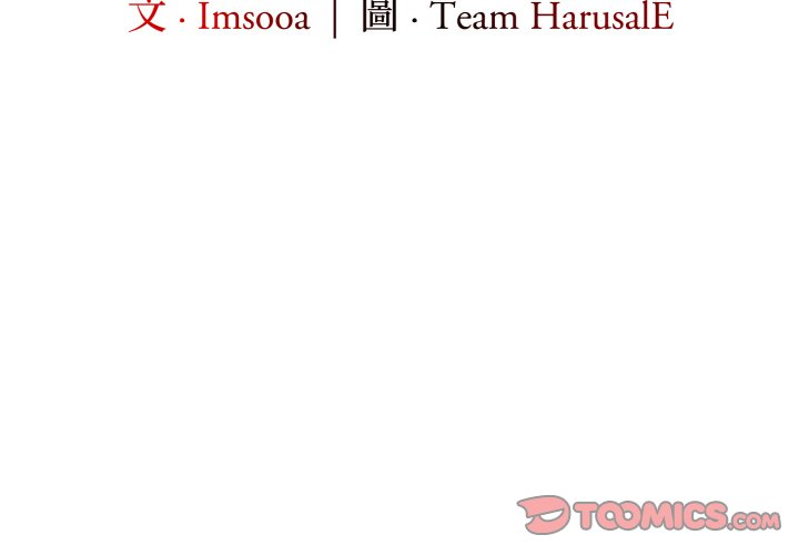 [韩国漫画] 异世界骑士团长 剧情,青年#[141P]-3