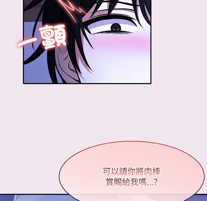 [韩国漫画] 异世界骑士团长 剧情,青年#[141P]-36