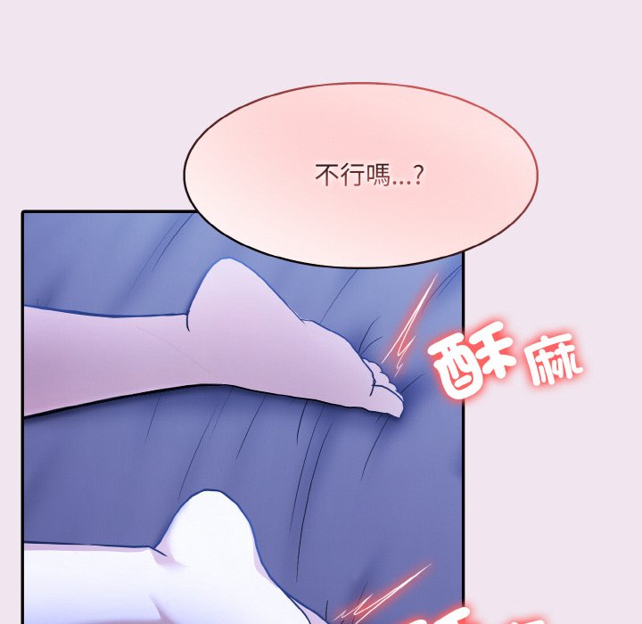 [韩国漫画] 异世界骑士团长 剧情,青年#[141P]-41