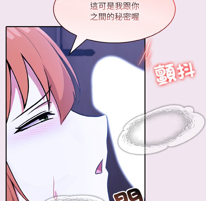 [韩国漫画] 异世界骑士团长 剧情,青年#[141P]-46