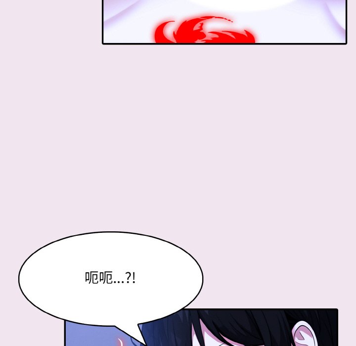 [韩国漫画] 异世界骑士团长 剧情,青年#[141P]-49