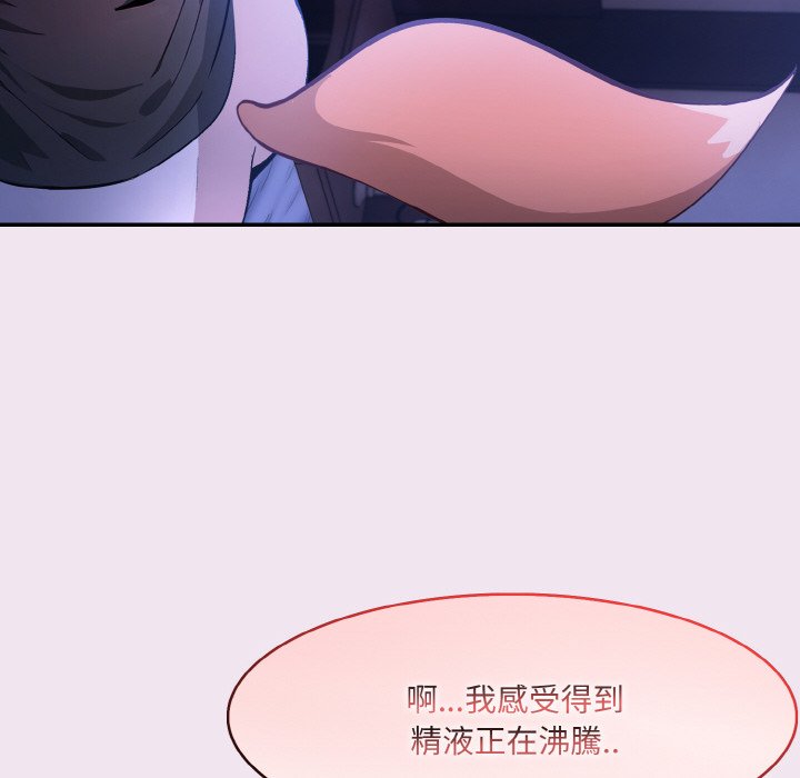 [韩国漫画] 异世界骑士团长 剧情,青年#[141P]-55