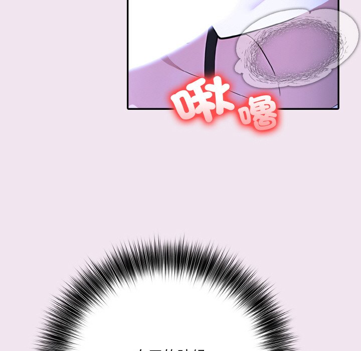 [韩国漫画] 异世界骑士团长 剧情,青年#[141P]-68