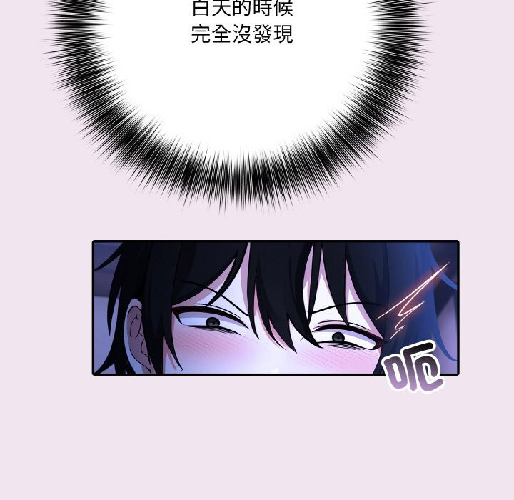 [韩国漫画] 异世界骑士团长 剧情,青年#[141P]-69