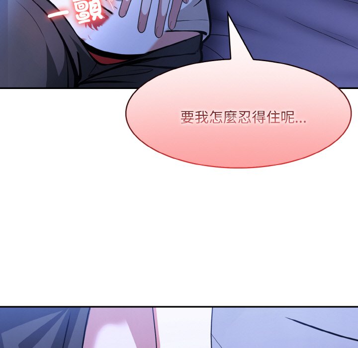 [韩国漫画] 异世界骑士团长 剧情,青年#[141P]-7