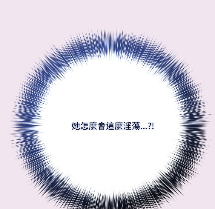 [韩国漫画] 异世界骑士团长 剧情,青年#[141P]-70