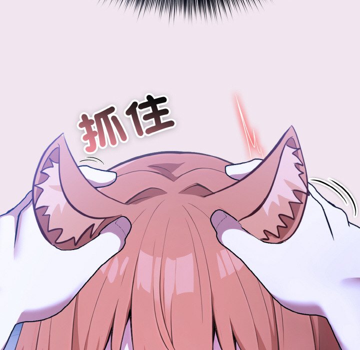 [韩国漫画] 异世界骑士团长 剧情,青年#[141P]-71