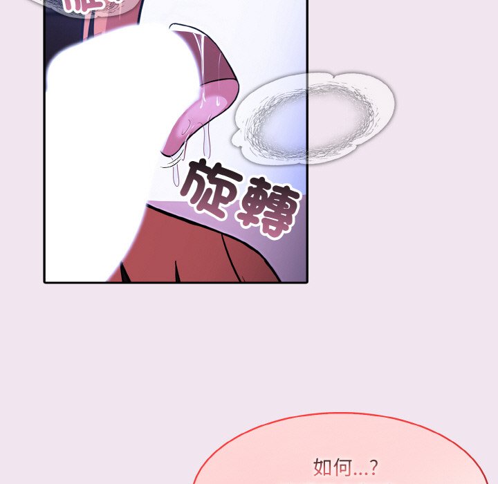 [韩国漫画] 异世界骑士团长 剧情,青年#[141P]-74