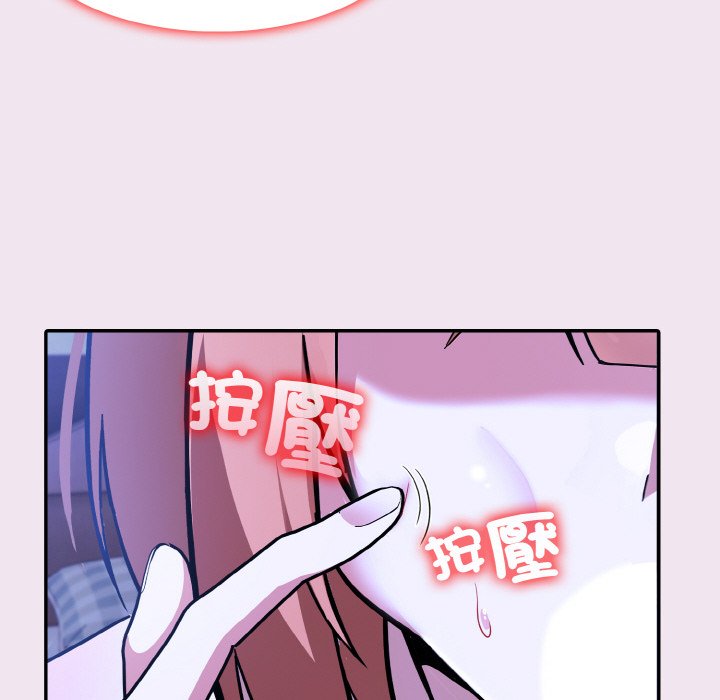 [韩国漫画] 异世界骑士团长 剧情,青年#[141P]-78