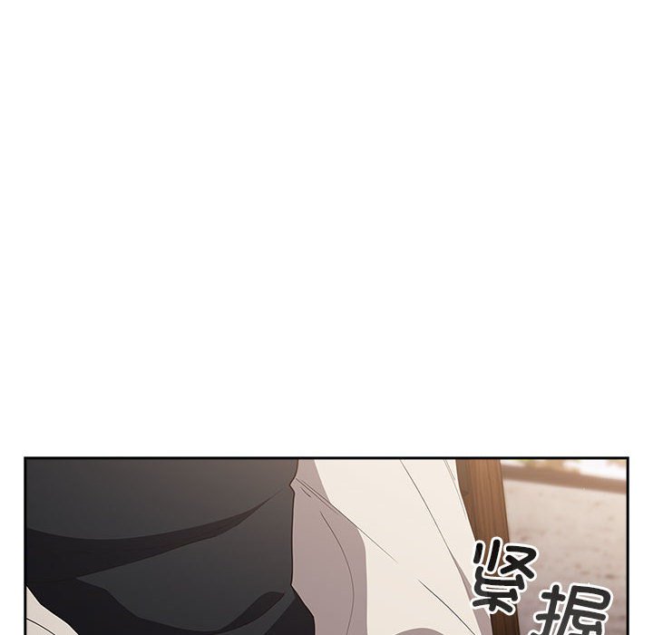 [韩国漫画] 游戏不能这样玩 剧情,巨乳大奶#[171P]-72