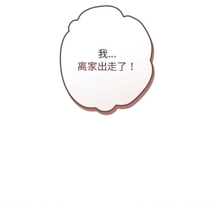 [韩国漫画] 游戏不能这样玩 剧情,巨乳大奶#[171P]-79