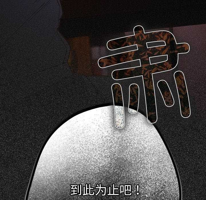 [韩国漫画] 游戏不能这样玩 剧情,巨乳大奶#[182P]-181