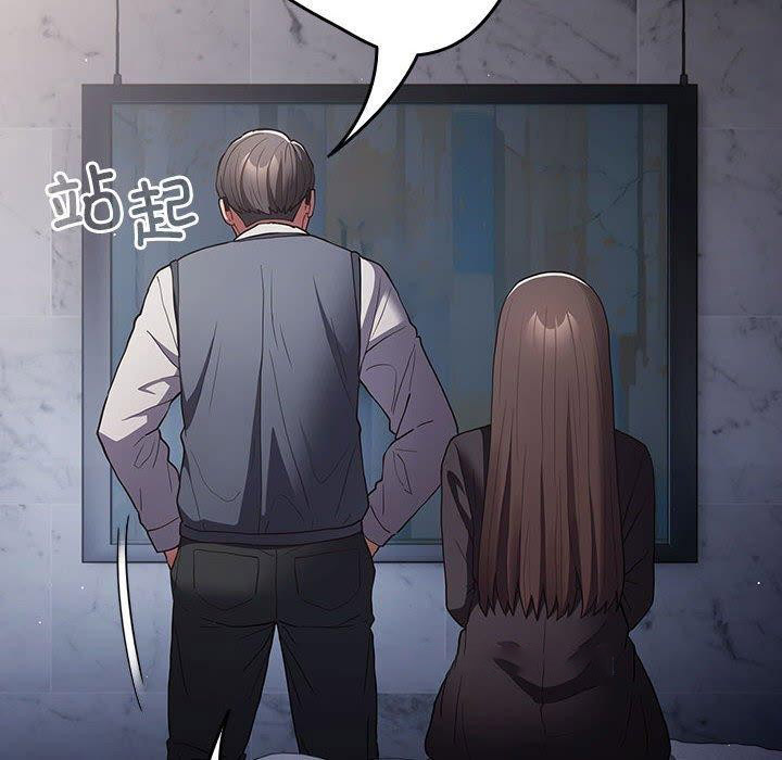 [韩国漫画] 游戏不能这样玩 剧情,巨乳大奶#[180P]-14