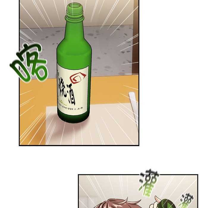 [韩国漫画] 下班后的秘密关系 剧情,职场#[134P]-42
