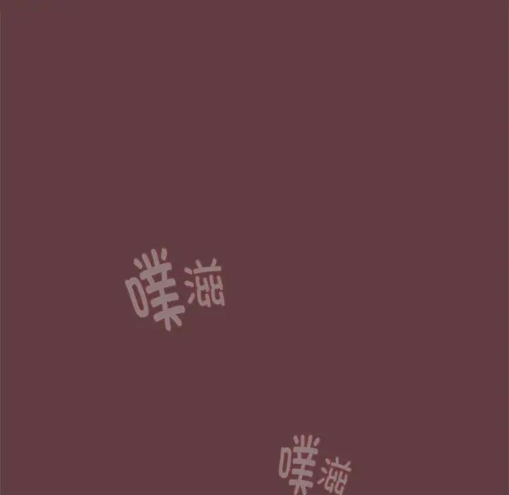 [韩国漫画] 下班后的秘密关系 剧情,职场#[152P]-108