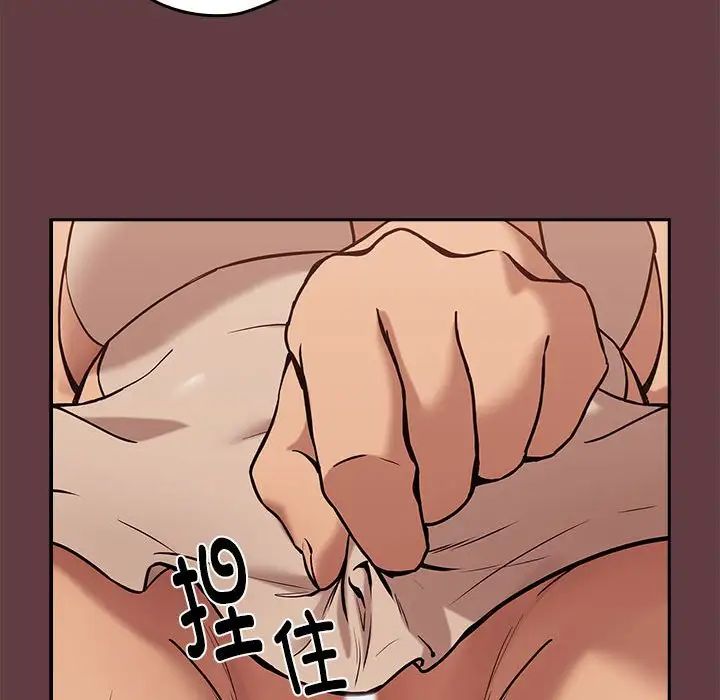 [韩国漫画] 下班后的秘密关系 剧情,职场#[152P]-73