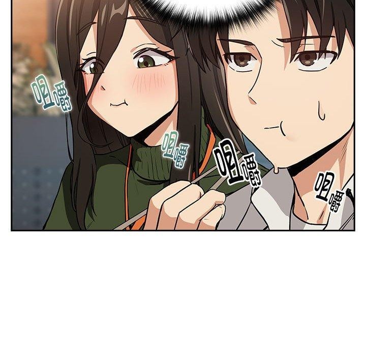 [韩国漫画] 下班后的秘密关系 剧情,职场#[119P]-29