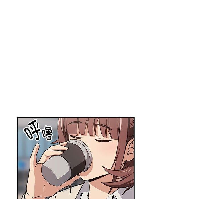 [韩国漫画] 下班后的秘密关系 剧情,职场#[119P]-75