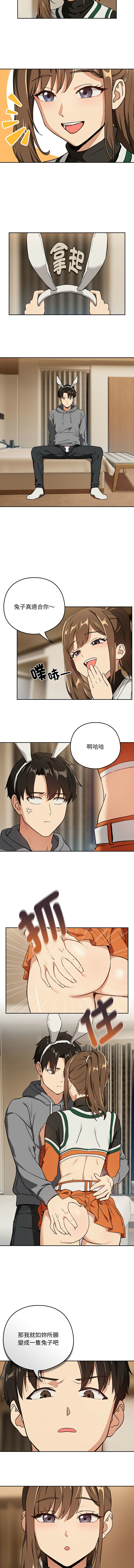 [韩国漫画] 下班后的秘密关系 剧情,职场#[10P]-9