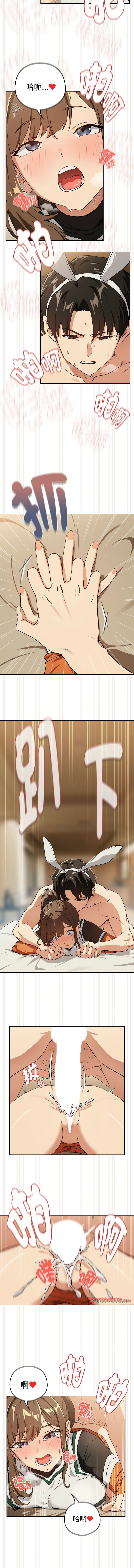 [韩国漫画] 下班后的秘密关系 剧情,职场#[9P]-3