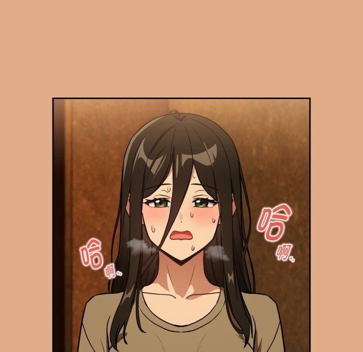 [韩国漫画] 下班后的秘密关系 剧情,职场#[111P]-12