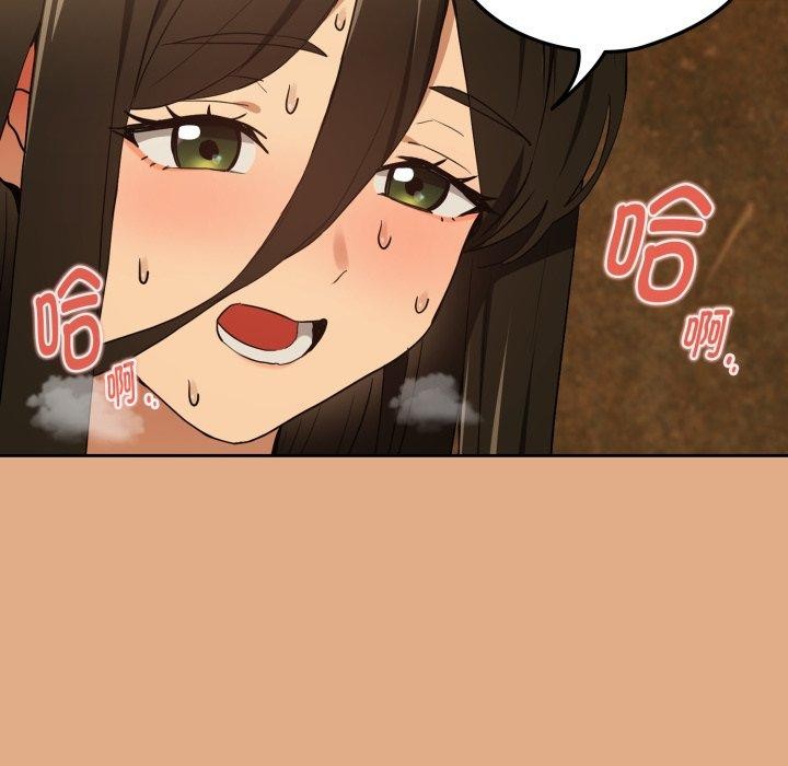 [韩国漫画] 下班后的秘密关系 剧情,职场#[111P]-19