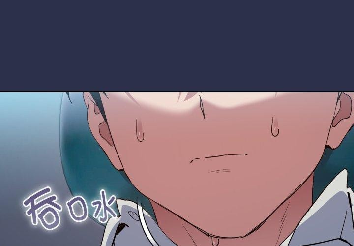 [韩国漫画] 下班后的秘密关系 剧情,职场#[115P]-3